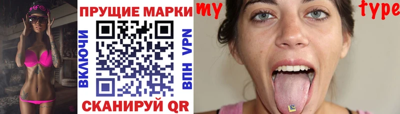 Марки N-bome 1,5мг  Малоярославец 