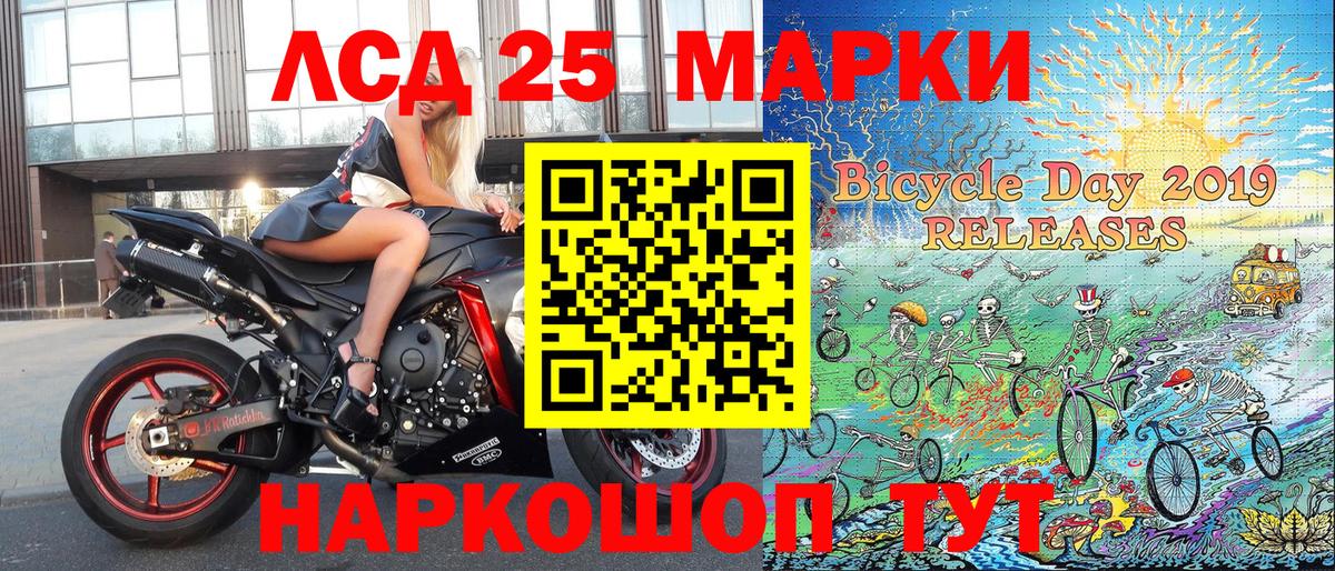 Марки N-bome 1,8мг  Марки N-bome 1,8мг  Вход с VPN  Малоярославец 