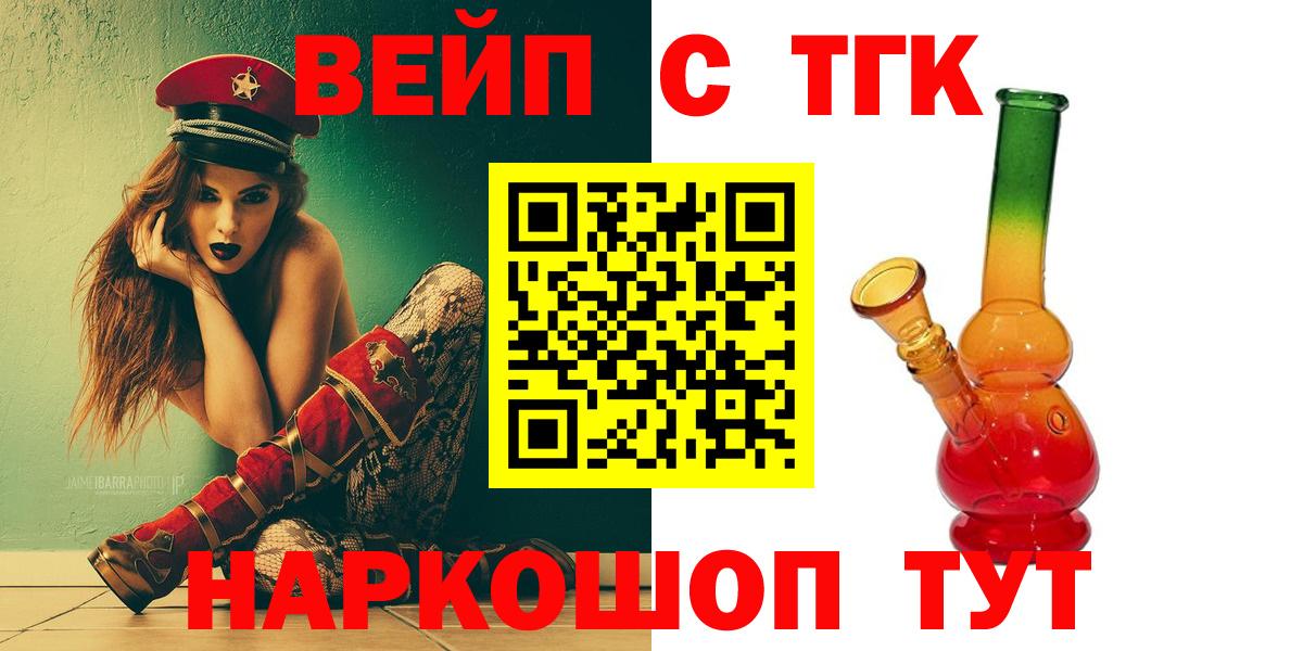 Марихуана Малоярославец