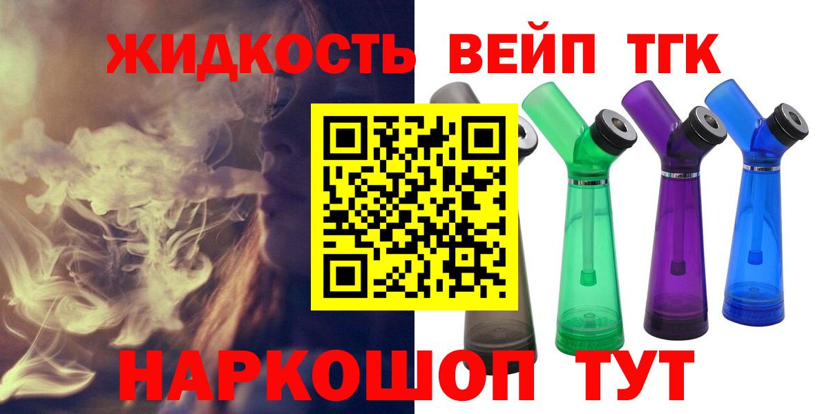 ТГК Wax  Вход с VPN  купить наркоту  Малоярославец 